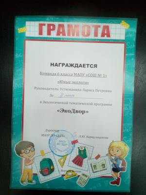 upload/gallery/eko_dvor/1571228476_9881b3ef-cf01-4425-b451-9ca14b56c928.jpg