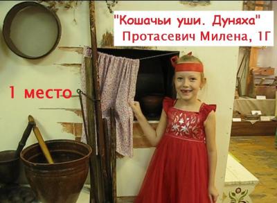 upload/gallery/hfhdh/1645162961_p-1g-protasevich-milena.jpg
